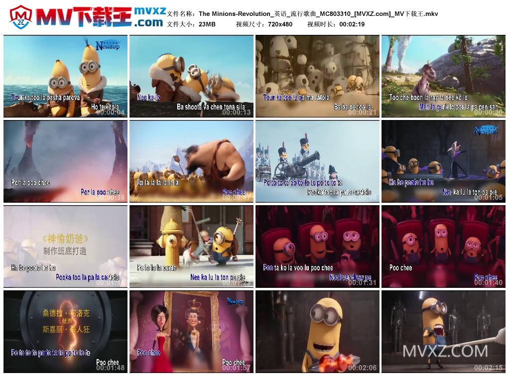 The Minions-Revolution_英语_流行歌曲_MC803310